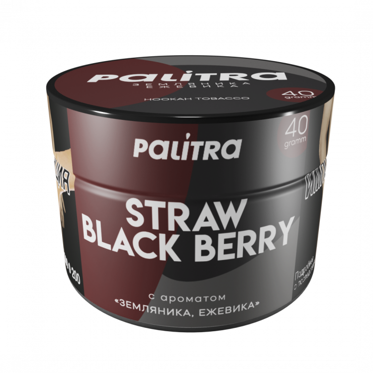 Табак Palitra - Straw Black Berry (Земляника Ежевика) 40 гр