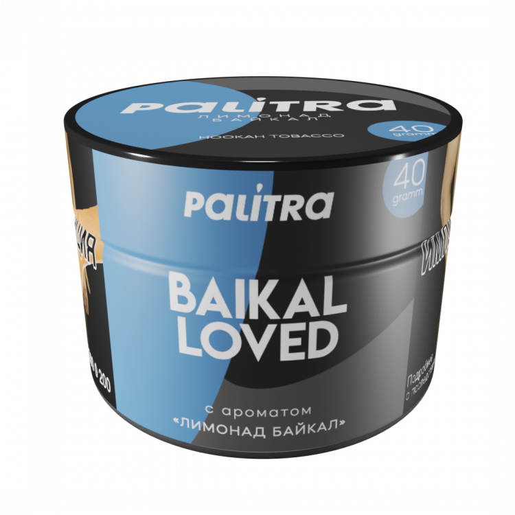 Табак Palitra - Baikal Loved (Лимонад Байкал) 40 гр