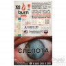 Табак Burn - Tiramisu (Десерт Тирамису) 100 гр