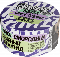 Табак Hypreme Mix - Мята Смородина Зеленый виноград 25 гр