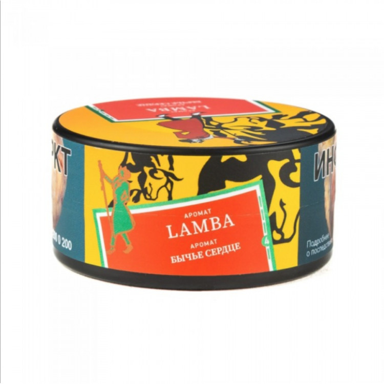 Табак Satyr Old School - LAMBA (Бычье сердце) 25 гр