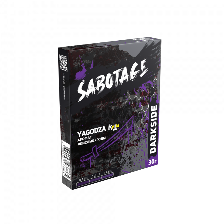 Табак Dark Side Sabotage - Yagodza (кислые ягоды) 30 гр