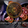 Табак WTO - Caribbean Blend (Сицилийский апельсин) CB16 20 гр Табак WTO - Caribbean Blend (Сицилийский апельсин) CB16 20 гр